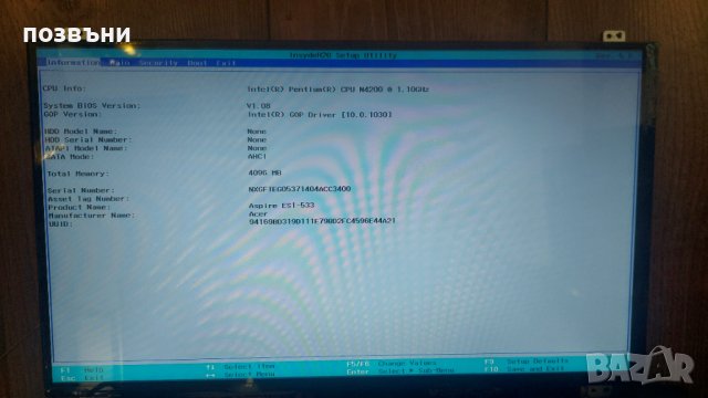 Лаптоп Acer Aspire ES1-533 Pentium N4200 работещ на части, снимка 8 - Части за лаптопи - 40458599