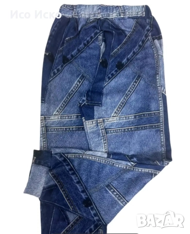 Дамски ватиран екип , снимка 3 - Спортни екипи - 52080103