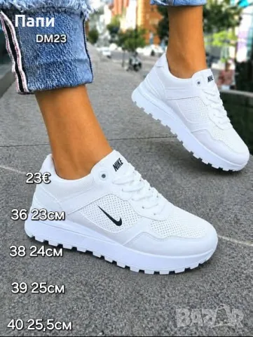 Дамски маратонки Nike в бяло