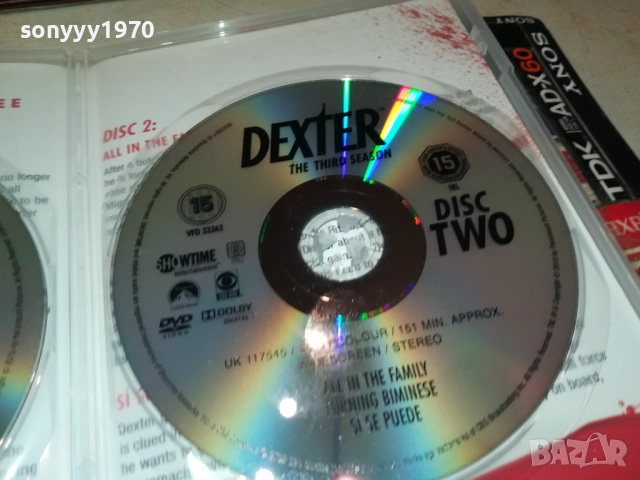 DEXTER X2 DVD 0210251027, снимка 15 - DVD филми - 51916701