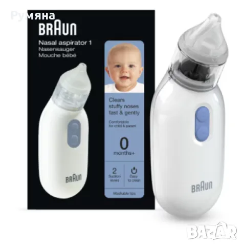 Аспиратор за нос Braun, Електрически