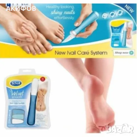 Електрическа пила за нокти SCHOLL Velvet Smooth, снимка 5 - Електрически пили за пети - 49321831