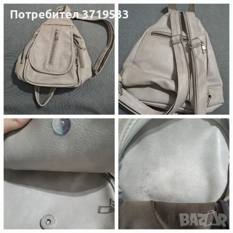 !!Намаление!! Чанти и раница втора употреба, снимка 3 - Други - 49589887
