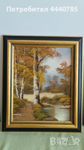 Есенни брези