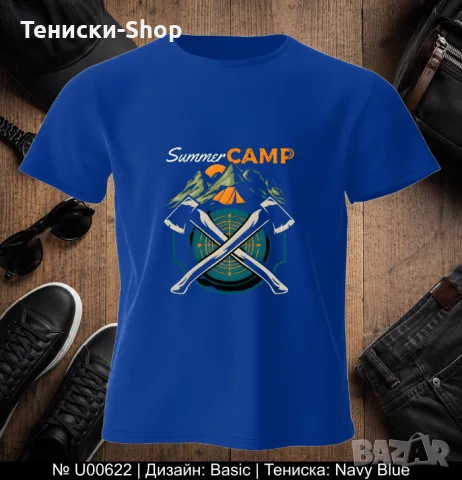 SUPER! Тениска | Мъжки тениски | Виж! различни варианти, всички размери и цветове ||, снимка 16 - Тениски - 55932754