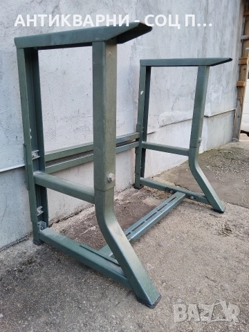 Стара Соц Метална Работна Основа, Работна Маса / 20 кг. , снимка 5 - Антикварни и старинни предмети - 52553451