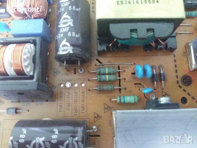 POWER BOARD LGP3739-13PL1 EAX64905301(2.3), снимка 4 - Части и Платки - 30630913