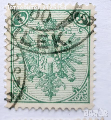 Лот от различни пощенски марки  1867/1947 г., снимка 6 - Филателия - 44242457