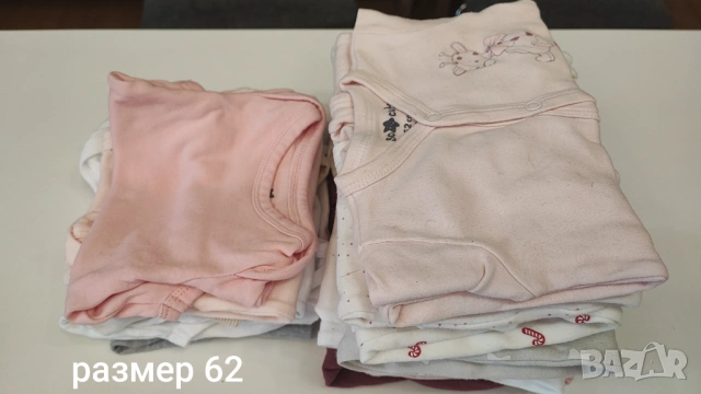 Подарявам Бебешки дрешки: Размер 50-56 и 62, снимка 3 - Комплекти за бебе - 54064626