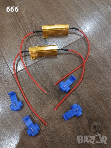 Tоварни резистори за LED светлини. 