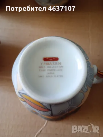 Японски порцеланови чашки, снимка 3 - Чаши - 56001952