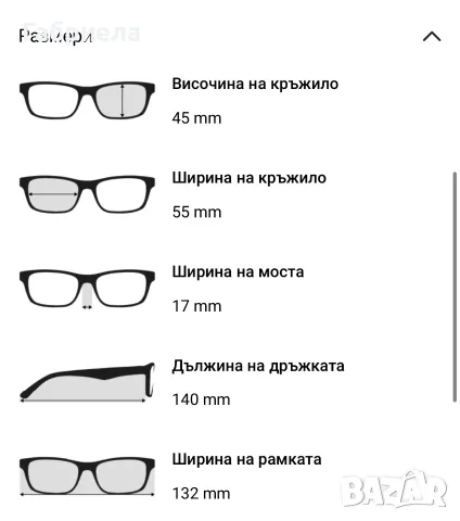 Дамски очила Burberry , снимка 4 - Слънчеви и диоптрични очила - 56195912