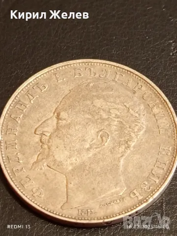 Сребърна монета 5 лева 1894г. Княжество България Княз Фердинанд първи 50082, снимка 10 - Нумизматика и бонистика - 49180189