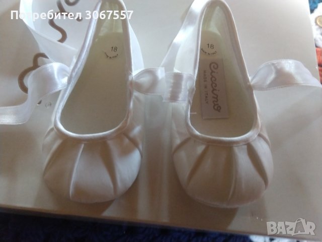 Продавам нови детски обувки, Made in Italy 