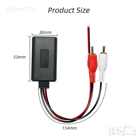 Bluetooth приемник , снимка 2 - Други - 47312837