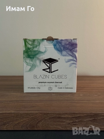 Blazin’ Cubes Premium Coconut Charcoal 1 kg 26 mm – кокосови въглени за наргиле / shisha / hookah
