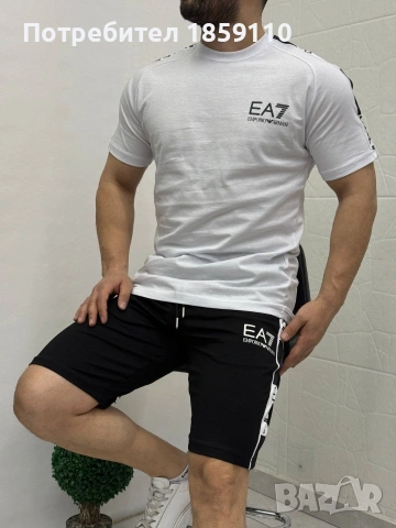 мъжки комплект 