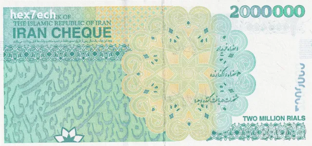 ❤️ ⭐ Иран 2008 2000000 риала UNC нова ⭐ ❤️, снимка 3 - Нумизматика и бонистика - 47771782