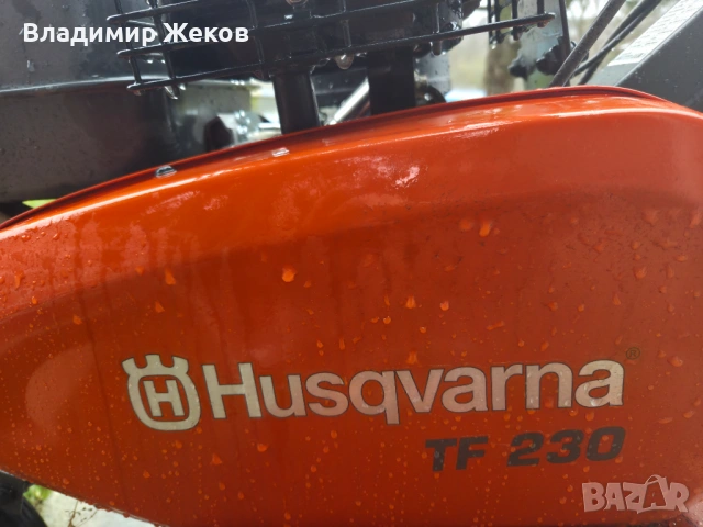 Мотофреза Husqvarna TF230