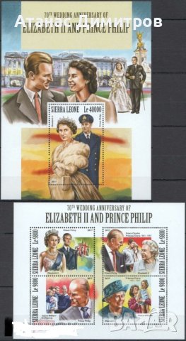 Чисти марки в малък лист и блок Кралица Елизабет II и принц Филип 2017 от Сиера Леоне, снимка 1 - Филателия - 40736047