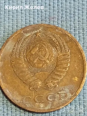 Стара монета 3 копейки 1970г. СССР рядка за КОЛЕКЦИЯ ДЕКОРАЦИЯ 24143, снимка 7 - Нумизматика и бонистика - 48123301