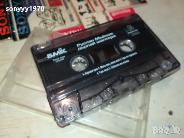 РУСЛАН МЪЙНОВ-ОРИГИНАЛНА КАСЕТА 0104251155, снимка 7 - Аудио касети - 49722111