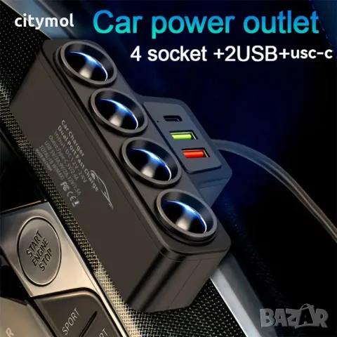 Разклонител за запалка 7-в-1, бързо зарядно за телефон с 3 USB порта и 4 букси за запалка, снимка 2 - Аксесоари и консумативи - 50277510