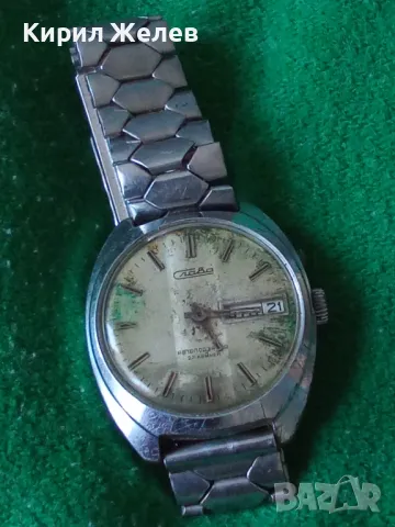 Часовник СЛАВА АВТОПОДЗАВОД 27 Камъка ОРИГИНАЛНА Рядка ВЕРИЖКА ЛЕНИНГРАД Маркирана с КОТВИЧКИ 30873 , снимка 16 - Антикварни и старинни предмети - 37918628
