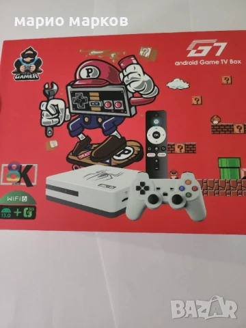 продавам TV BOX с вградени 10000 игри