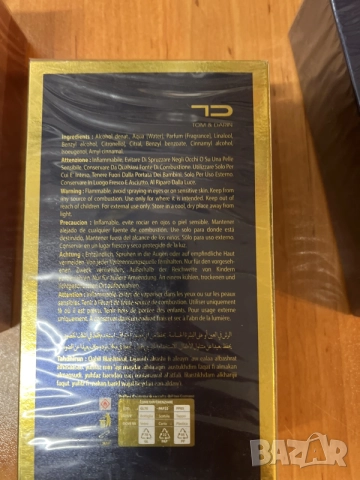 Комбо сет от 3 парфюма 100 ml – Manasik Oud Amber Ameerat + Kings Status + Manasik Oud Amber Bleu, снимка 5 - Унисекс парфюми - 55911884