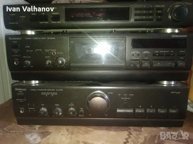 3 ри компонента за профилактика.сас дистанционно