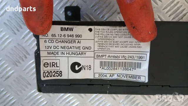 CD Changer BMW X5 E53 2003 6946990 65.12-6946990 X5 (E53) (1999-2006), снимка 3 - Части - 55794751