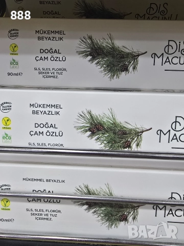 турски пасти за зъби, снимка 5 - Други - 52104439