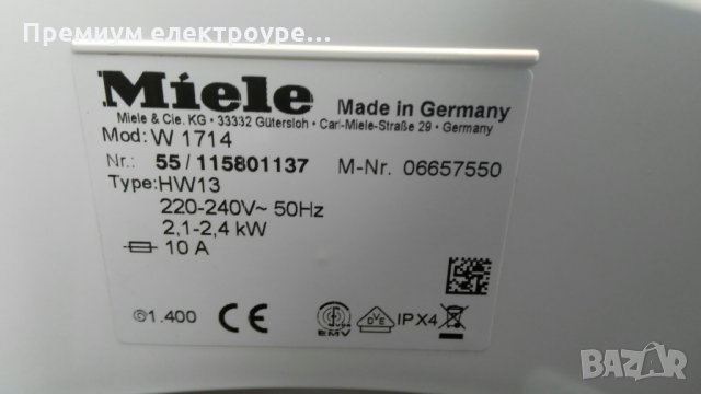 Пералня Miele Softtronic W 1714 made in Germany с Гаранция, снимка 8 - Перални - 31919851