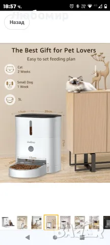 Автоматична хранилка за котки, 3 L котешка храна, Автоматична хранилка за котки с нощна светлина

, снимка 5 - За котки - 48179278