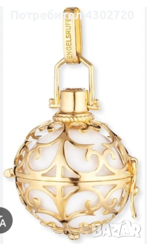 Engelsrufer - сребърен медальон със златно покритие-"Викач на ангели", снимка 7 - Колиета, медальони, синджири - 53987641