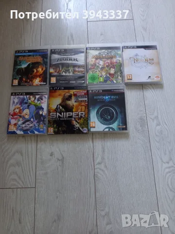 Игри за PlayStation 3, PS3 