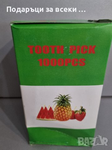 Клечки за зъби 1000 в кутия., снимка 3 - Аксесоари за кухня - 40426512