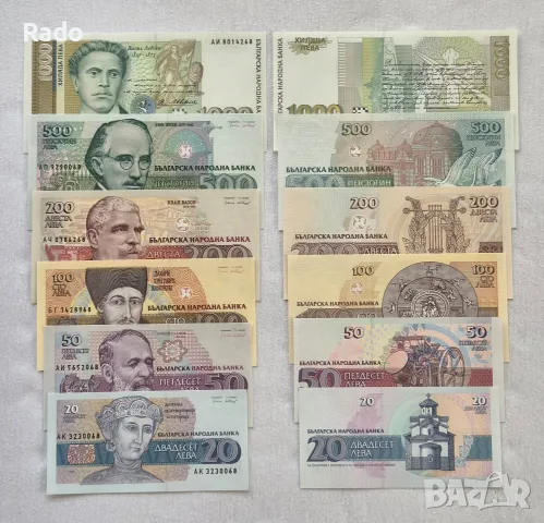Лот от Непрегъвани Банкноти Оригинал (UNC) 6 бр . България. 1991г - 1994г година. 