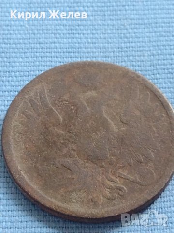 Рядка монета 3 копейки 1855г. Русия Николай първи за КОЛЕКЦИОНЕРИ 21463, снимка 5 - Нумизматика и бонистика - 42637101