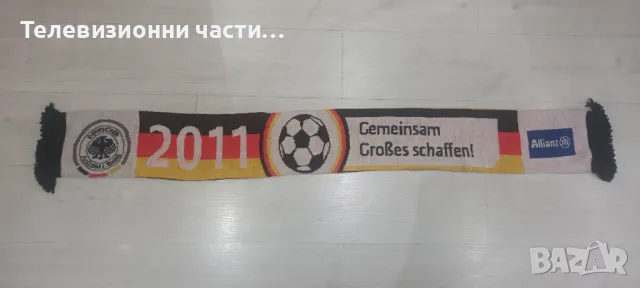 Футболен шал на Германия Germany 2011 Gemeinsam Großes schaffen Allianz - зимен в отлично състояние