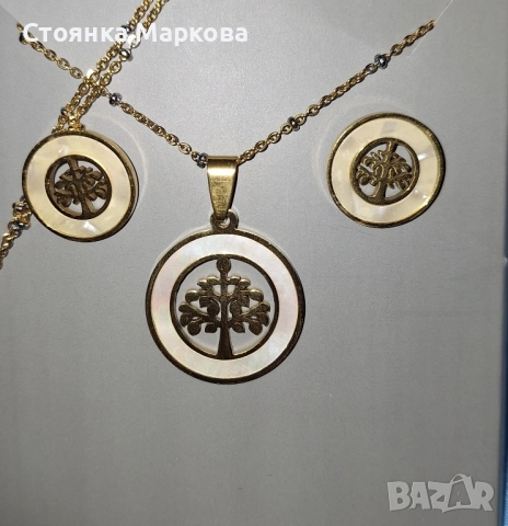 Нов комплект медицинска стомана и седеф