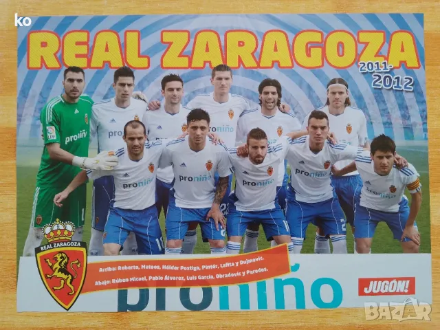 Футболни отбори -плакати, снимка 15 - Списания и комикси - 44915206