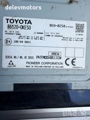 86120-0KE50 radio cd радио мултимедия usb от Toyota Hilux Pickup 2.4 D 4WD, 150 кс., снимка 7 - Части - 55978881