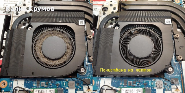 Профилактика,Смяна термопаста и падове,Лаптопи,Плейстейшъни,Видеокарти, снимка 4 - Почистване на лаптопи и компютри - 53989047