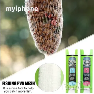 5M/20M разтворима PVA мрежеста торбичка Пълнеж за хранилка за шаран Риболовни примамки , снимка 7 - Стръв и захранки - 48495773