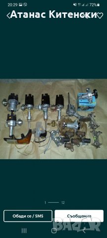 Авточасти за руски коли лада нива жигула москвич и други 0895486622, снимка 2 - Части - 34894525