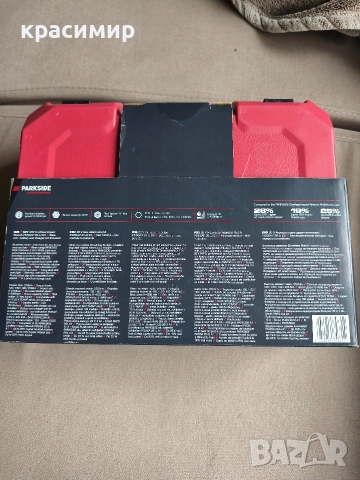 Парксайд, снимка 3 - Винтоверти - 52686515