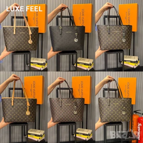 Louis Vuitton ⚜️Дамски Чанти 