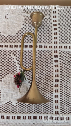 Малка сигнална тръба от масивен месинг -свещник или за красота, снимка 2 - Антикварни и старинни предмети - 50917761